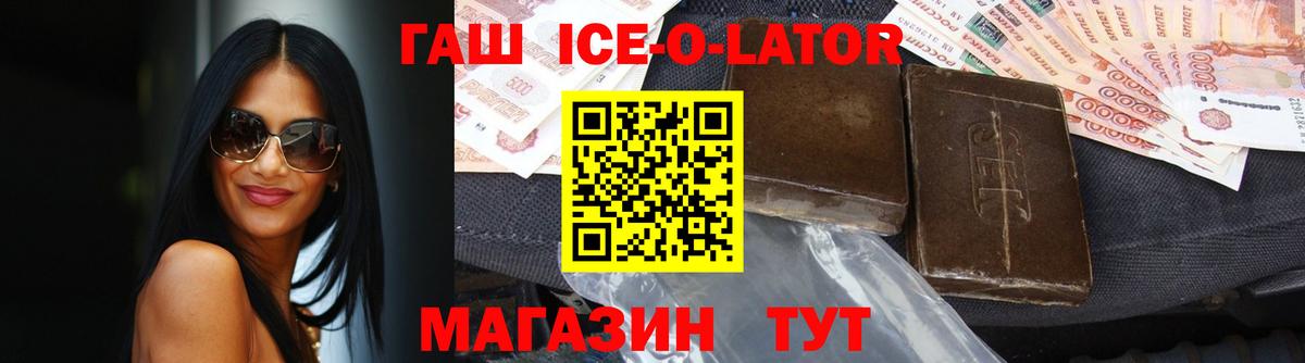 ГАШИШ Изолятор  ГАШИШ AMNESIA HAZE  Нижний Тагил  Вход с VPN 