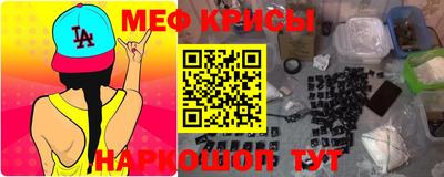 крисы Усть-Илимск