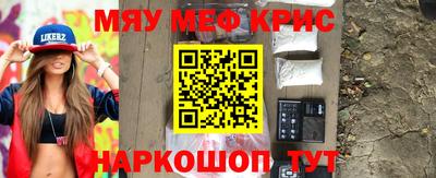 крисы Усть-Илимск