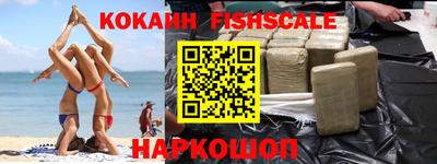 крисы Усть-Илимск