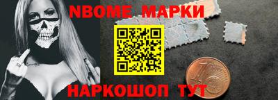 винт Уссурийск