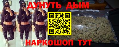 крисы Усть-Илимск
