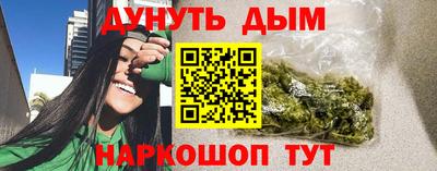крисы Усть-Илимск