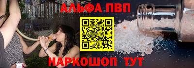 винт Уссурийск