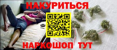 крисы Усть-Илимск