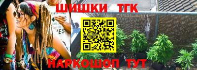 винт Уссурийск