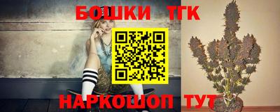 винт Уссурийск