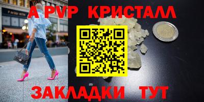 прущая мука Чебаркуль