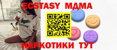 кокаин премиум Усть-Джегута