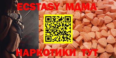 винт Уссурийск
