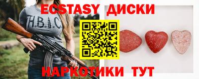 крисы Усть-Илимск