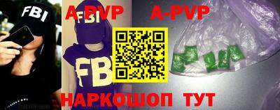винт Уссурийск