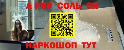крисы Усть-Илимск