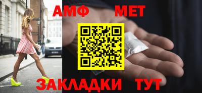 винт Уссурийск