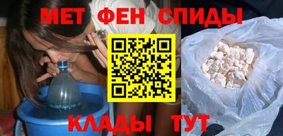 винт Уссурийск
