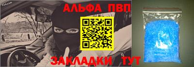 винт Уссурийск