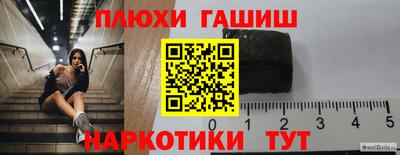 винт Уссурийск