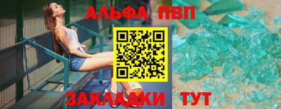 винт Уссурийск