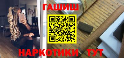 винт Уссурийск