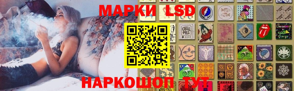 Лсд 25 экстази кислота  LSD-25 экстази ecstasy  Нижний Тагил  Вход с VPN 