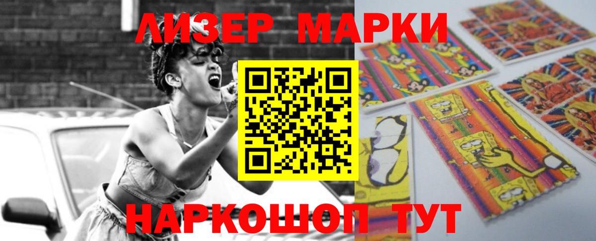 LSD-25 экстази кислота Нижний Тагил