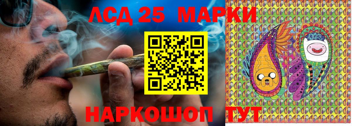 Наркотические марки 1,5мг Нижний Тагил