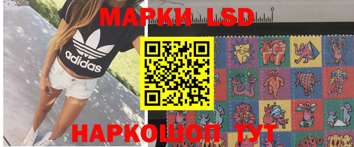 Марки N-bome  купить наркотик  Вход с VPN  Нижний Тагил  Марки N-bome 1,8мг 