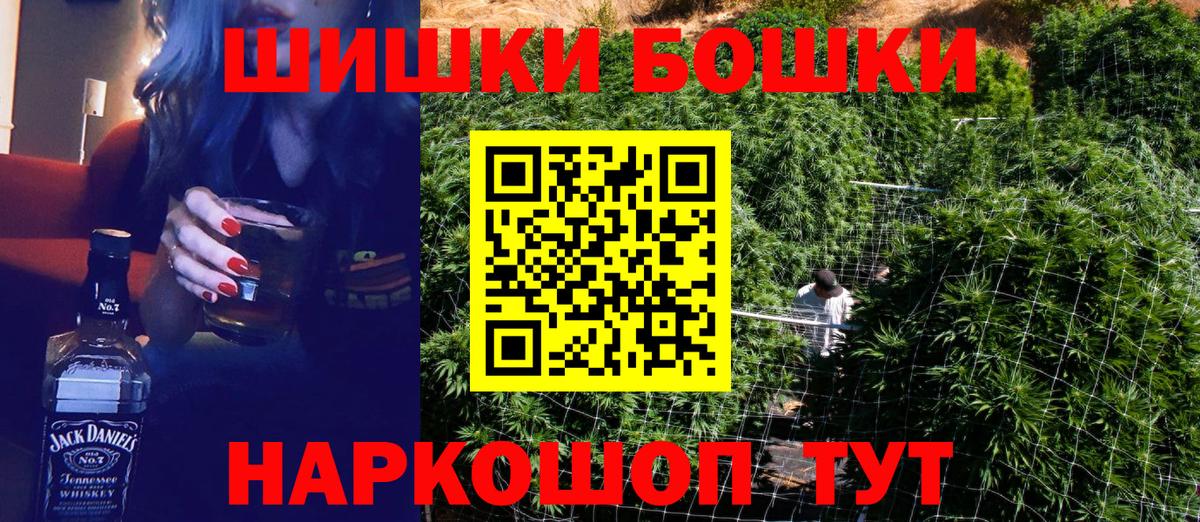 Марихуана индика  Бошки Шишки гибрид  Вход с VPN  Нижний Тагил  Шишки марихуана THC 21% 